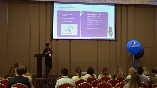 Плотникова Наталья / Dr Reddy’s / E-Staff - незаменимый помощник смотреть онлайн