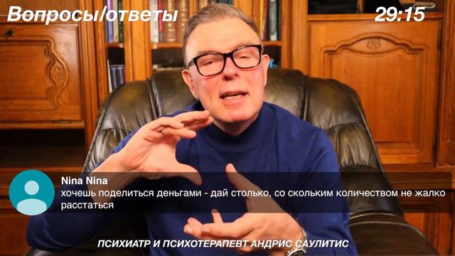 Можно ли делиться деньгами