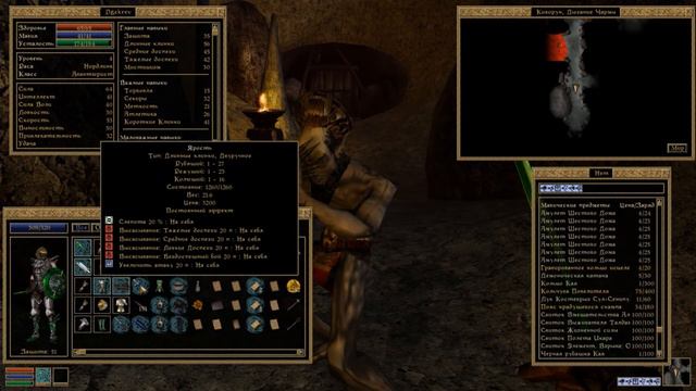Прохождение Morrowind. Когорун и куча Даготов.