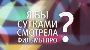 Анжелика, Маша Варум. Мудрая сова. О себе, об Агутине, родителях и детях