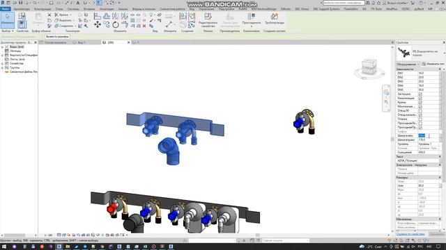 Параметрическое семейство водорозеток для Revit смотреть онлайн