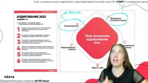 Аудирование на ОГЭ. Как набрать 15 баллов? | АНГЛИЙСКИЙ ЯЗЫК ОГЭ 2023 | PARTA