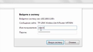 Как поставить пароль на Wi-Fi