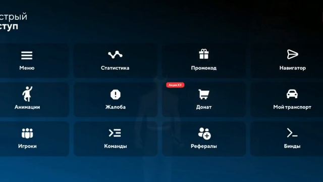 опять урез стен,он умеет играть? смотреть онлайн