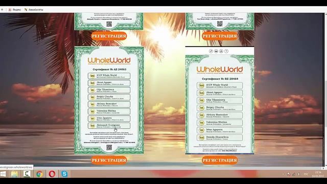 Помощь новичкам на старте смотреть онлайн