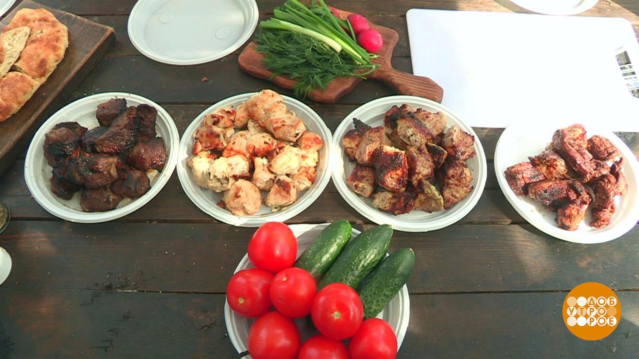 Шашлычный хит-парад. Доброе утро. Фрагмент выпуска от 14.05.2021