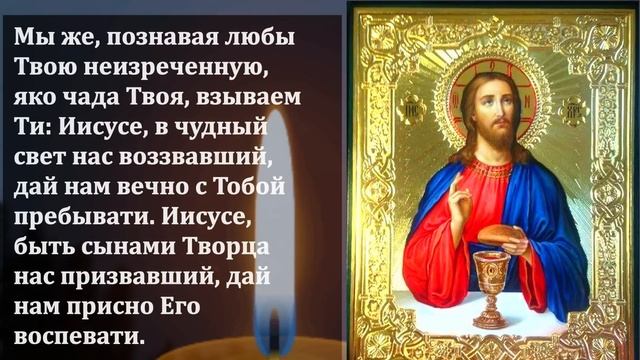 18 декабря ВО ЗДРАВИЕ ВКЛЮЧИ ЭТУ МОЛИТВУ УЙДУТ ВСЕ БОЛЕЗНИ! Сильная Молитва о исцелении. Православи