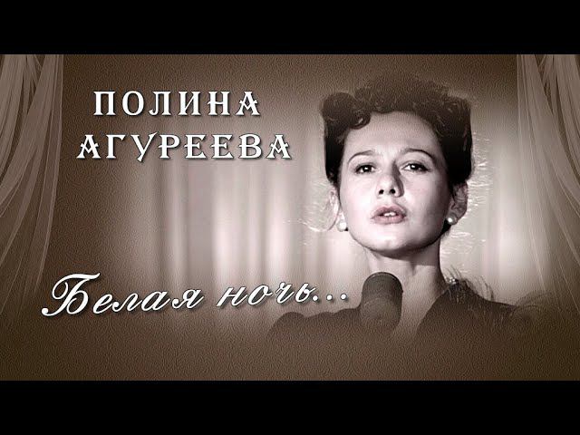 Песня|романс Белая Ночь|ProShowProducer// 16+ смотреть онлайн