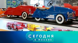 «Сегодня в Москве»: 26 октября 2022 года
