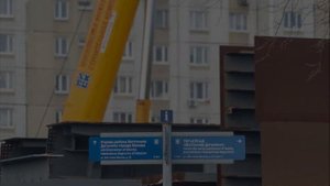 Как изменится улица 800 летия Москвы после реконструкции