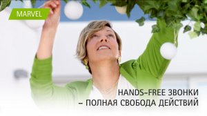Слуховые аппараты Phonak Marvel и звонки hands-free