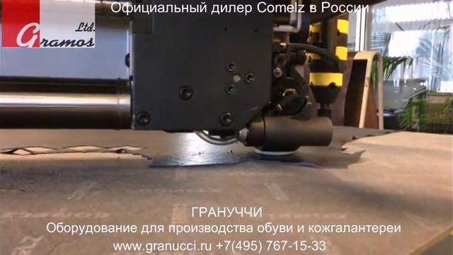 Компактный раскройный стол Comelz CZ/P