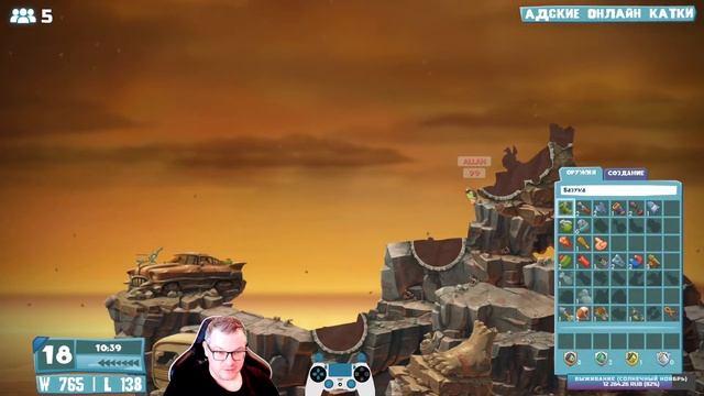 ?? Бьёмся в ТОП-100 рейтинга | Worms WMD Ranked Battles #53 смотреть онлайн