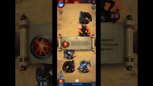 Card Heroes. Комбинации для арены. Часть 4.