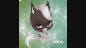 Кто ты по знаку зодиака из квами (3 часть)