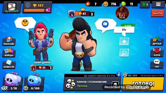 Поздравляю у Санька qwerty новый телефон с ним играем в бравл Старс смотреть онлайн