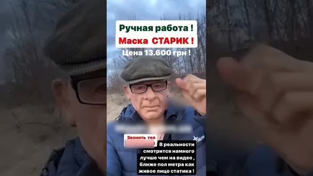 С сегодняшнего дня в Украине вводится масочный режим