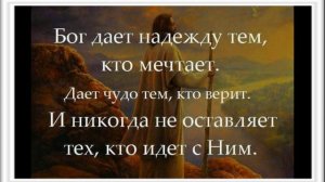Песню Дай Бог исп А Малинин