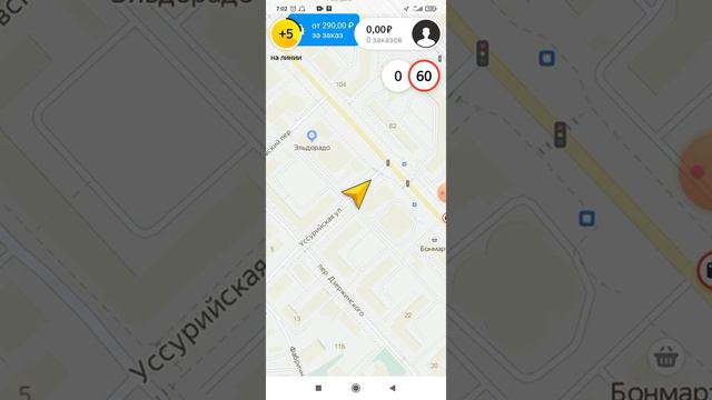 Начало рабочей недели в Яндекс Такси. #работавЯндекс Такси#работавтакси#зароботоквтакси#яндексьакси