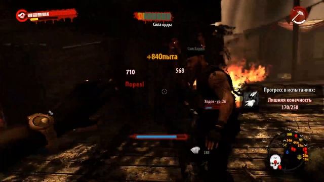 Dead Island Riptide # 5 лабораторная лихорадка смотреть онлайн