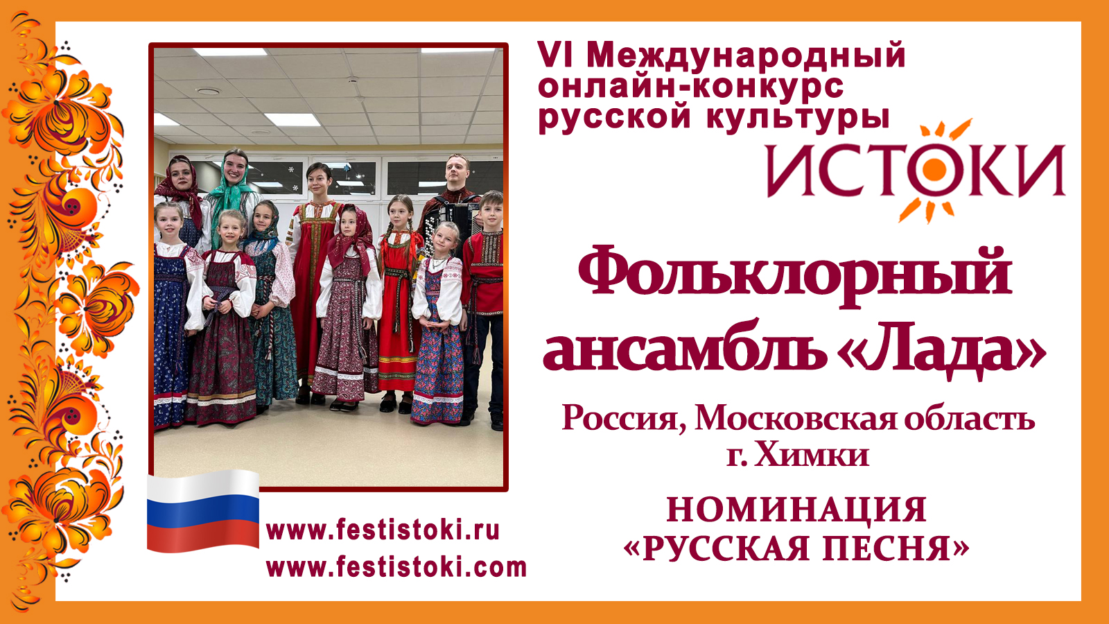 Песня Светит Месяц