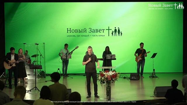 Молитвенное служение 10 июня 2021 смотреть онлайн