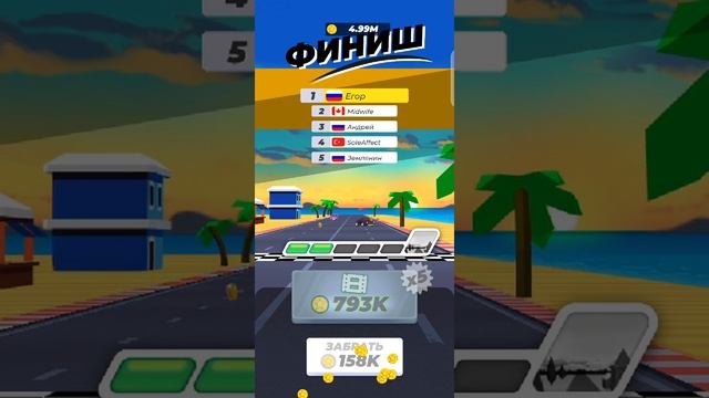 Играю в гонки 3D