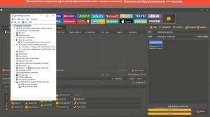 POCO c51 Frp / Удалить гугл аккаунт / Unlocktool/По удаленке