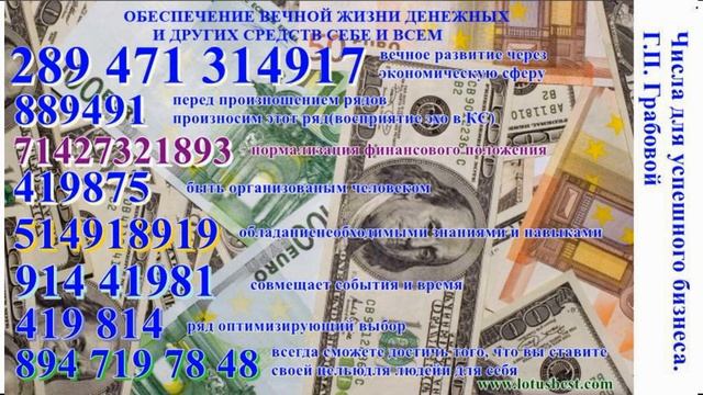 Реализация вечного развития экономической сферы.