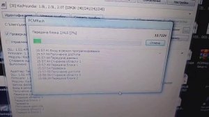 Удаление катализатора и чип-тюнинг Kia Sportage 3 2014 года. Онлайн данные после прошивки, графики