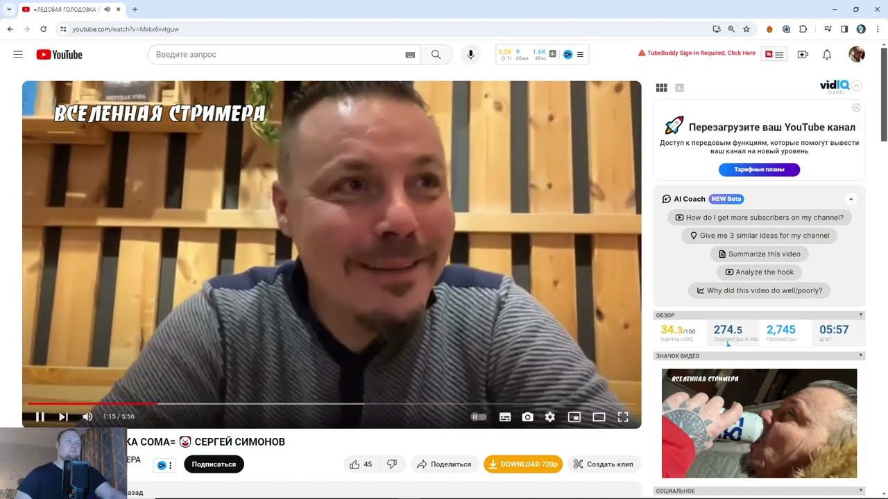 Подмосковный смотрит - СЕРГЕЙ СИМОНОВ ЛЕДОВАЯ ГОЛОДОВКА СОМА