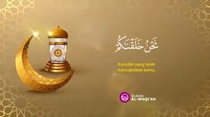 Сура {56} Аль Вакия Шейх Ислам Субхи