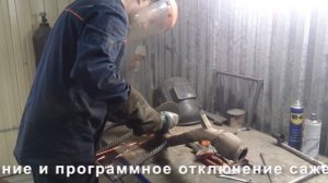 Замена катализаторов  Audi A6. Катализатор  Audi. Пламегаситель Ауди. Москва.