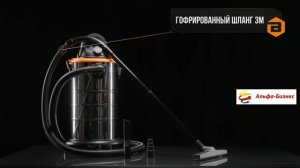 Строительные пылесосы Вихрь