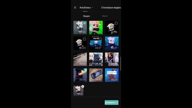 Туториал /Как делать плавную анимацию в КапКут\ (Гача Клуб/Янка)