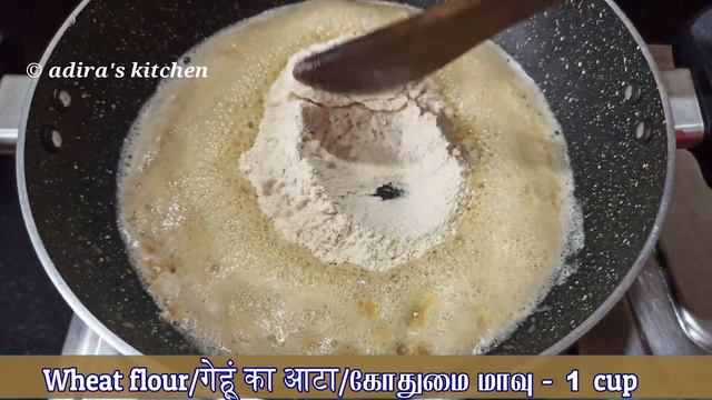 3 ingredients sweet recipe/wheat halwa/atte ka halwa/evening snacks recipe/godhumai halwa recipe