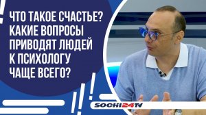 ПРАКТИЧЕСКАЯ ПСИХОЛОГИЯ В ПОВСЕДНЕВНОЙ, СЕМЕЙНОЙ ЖИЗНИ, РАБОТЕ И ОБЩЕНИИ С ЛЮДЬМИ