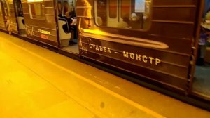 Реклама сериала в метро СПБ