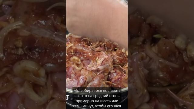 Курица по итальянски