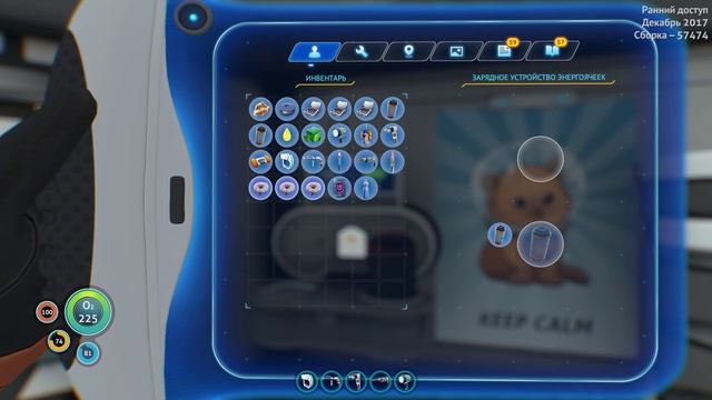 Прохождение Subnautica -14- Карар прогрессирует