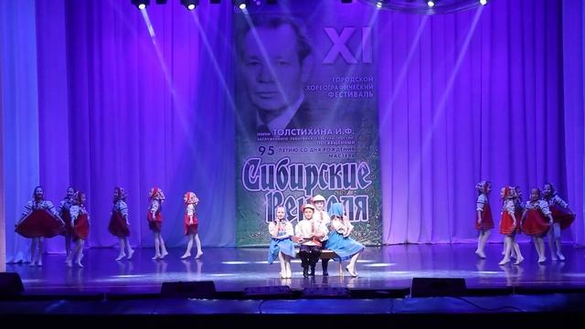 Сибирские вензеля