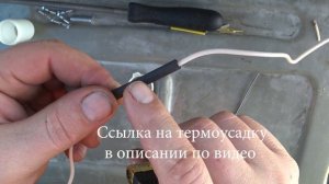 как паять без паяльника. Дедовский способ. Лайвхак