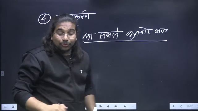 Mechanics | Complete Physics in 5 Classes | Crack UPSC CSE IAS 2023 - 2024 | Madhukar Kotawe
