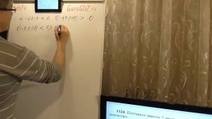 Задача номер 1124 (1108) по Математике 6 класс Виленкин