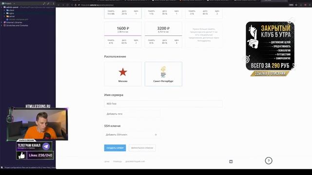 ? Изучаю Docker с нуля за 5 часов! Докер для начинающих [Docker Compose и контейнеры] - RED Test
