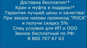 Емкость 5000 л для РФ