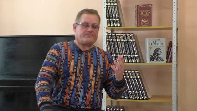 Встреча с писателем В. И. Плотниковым