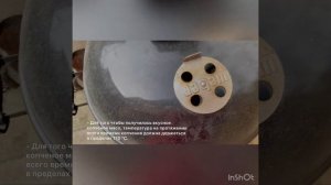 куриные грудки в барбекюшнице   на горячем копчении.