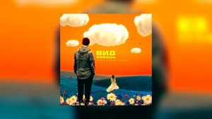 Sanji, Джиос, Рекард — Вид имеешь