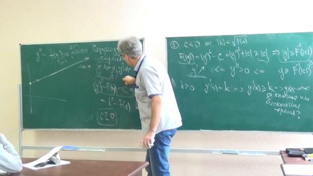 Качественные свойства интегральных кривых уравнения Ньютона смотреть онлайн